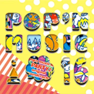 pop’n music 16 PARTY♪ original soundtrack by Various Artists - album cover