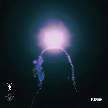 In Between