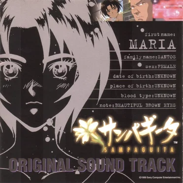 サンパギータ Original Sound Track