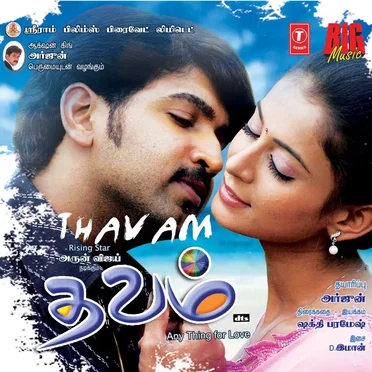 Thavam