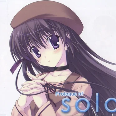 Prologue of sola by Various Artists - album cover