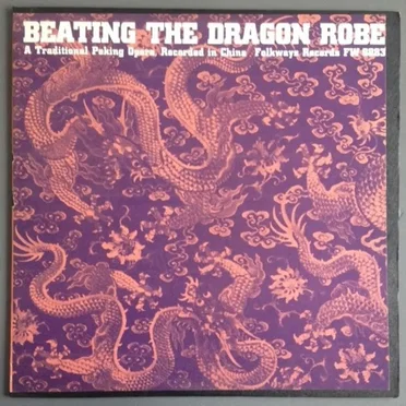 Beating the Dragon Robe: A Traditional Peking Opera by Various Artists - album cover