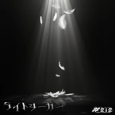 #2i2