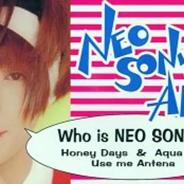 GO! GO! アクアガールな日々 by NEO SONIC ARTS - album cover