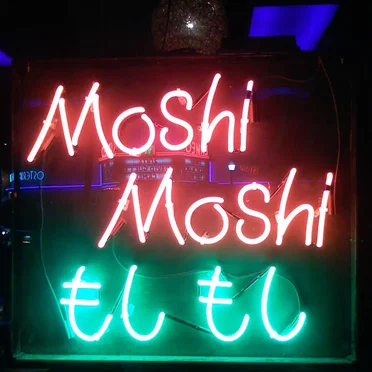 Moshi Moshi Electro Compilation 2 by Various Artists - album cover