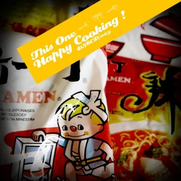 Happy Cooking! by This One - album cover