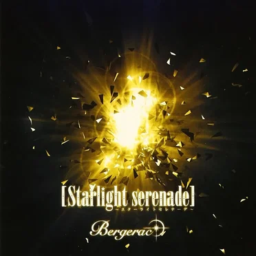 Starlight serenade