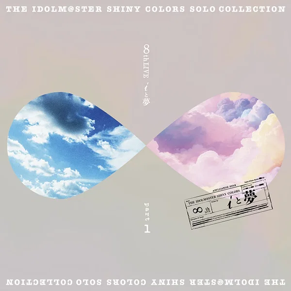 THE IDOLM@STER SHINY COLORS SOLO COLLECTION -∞th LIVE iと夢 part1-