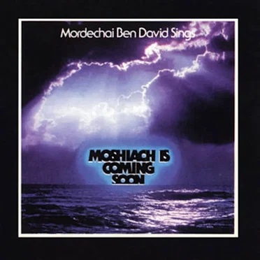 Moshiach Is Coming Soon