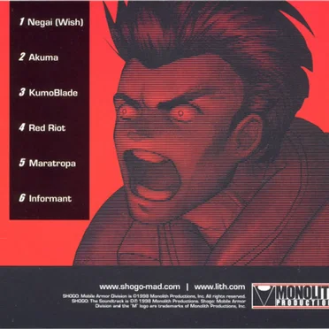 Shogo: Mobile Armor Division by Various Artists - album cover