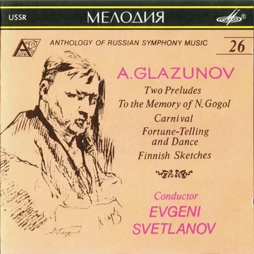 Two Preludes / To the Memory of N. Gogol / Carnival / Fortune-Telling and Dance / Finnish Sketches