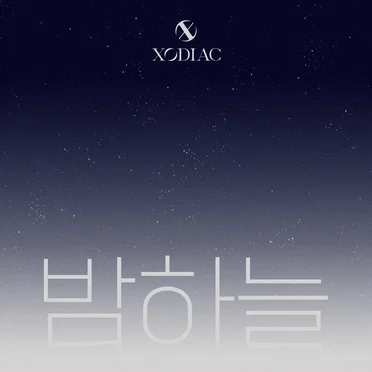 MIDNIGHT SKY by XODIAC - album cover