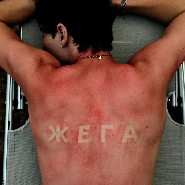 Jega