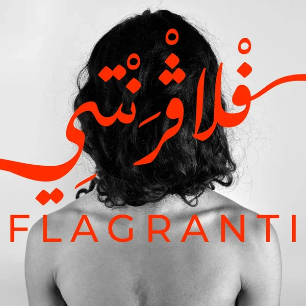 Flagranti