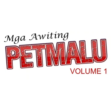 Mga Awiting Petmalu, Vol. 1 by Various Artists - album cover