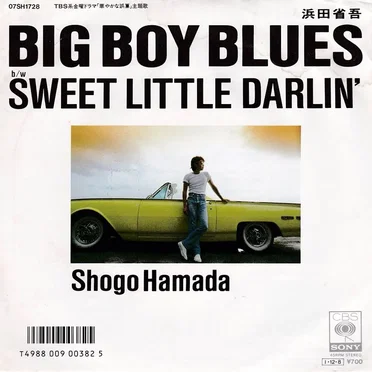 BIG BOY BLUES