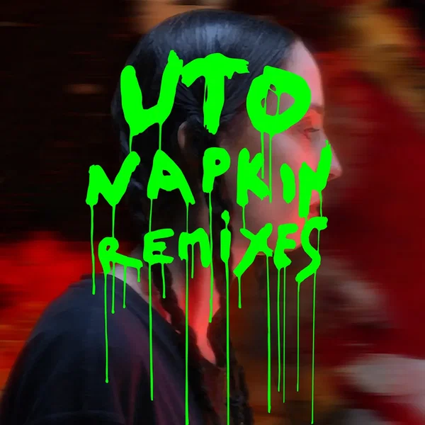 Napkin (remixes)