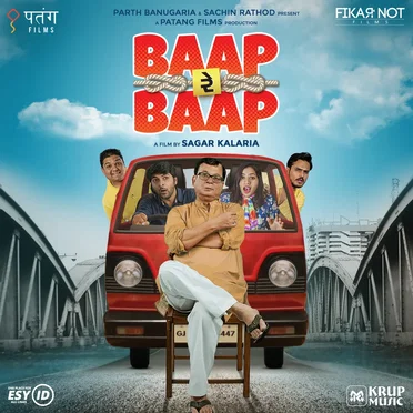 Baap Re Baap by Rajiv Bhatt - album cover