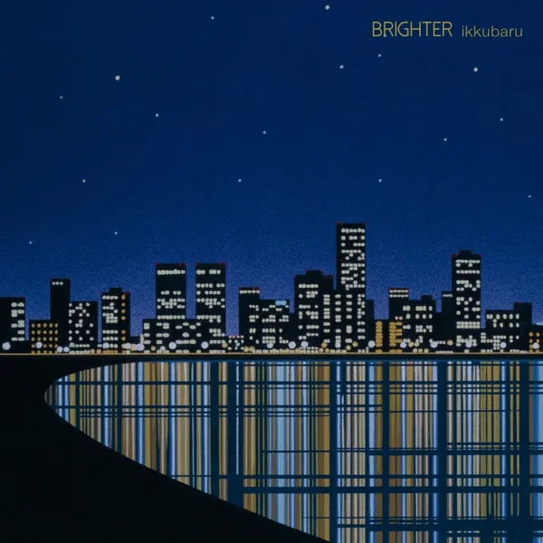 Brighter