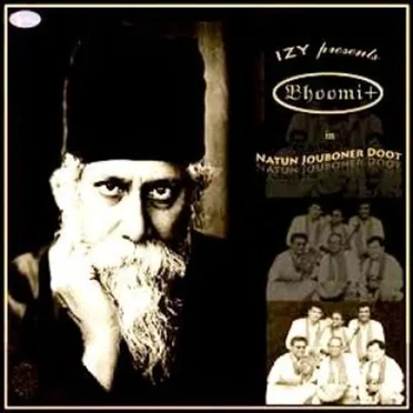 Amra Nutan Joubaneri Doot by Bhoomi - album cover