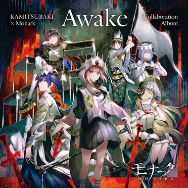 KAMITSUBAKI x Monark Collaboration Album「Awake」 by Various Artists - album cover