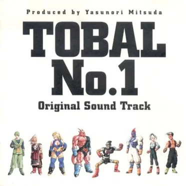 TOBAL No.1: Original Sound Track by Various Artists - album cover