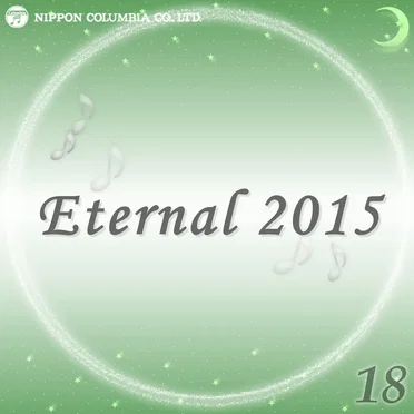 Eternal 2015 18 (オルゴールミュージック)