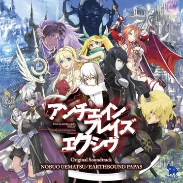 UnchainBlades EXXiV Original Soundtrack