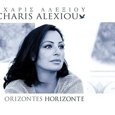 Orizontes (Horizonte)