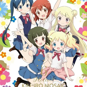 ハロー!! きんいろモザイク Vol.6 キャラクターソングCD「せいしゅんいろミモザ」 by Rhodanthe* - album cover