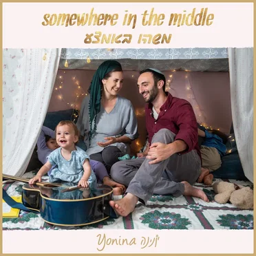 Somewhere in the Middle by Yonina - album cover