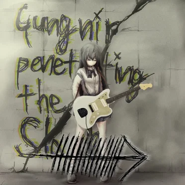 ー///////////////→ (Gungnir Penetrating the Slash) by Various Artists - album cover