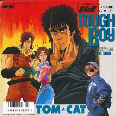 Tough Boy / Love Song by TOM★CAT - album cover