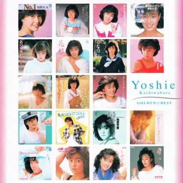 GOLDEN☆BEST 柏原芳恵