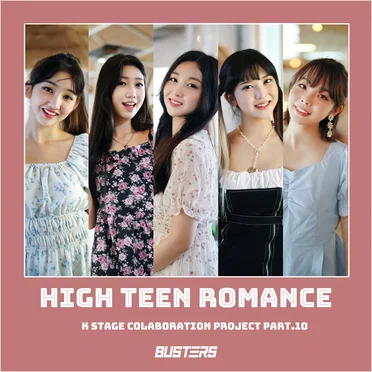 HIGH TEEN ROMANCE