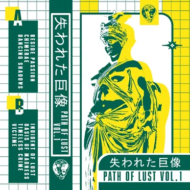 PATH OF LUST VOL.1