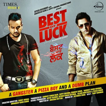 Best Of Luck (Original Motion Picture Soundtrack) by Jatinder Shah - album cover