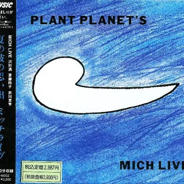 PLANT PLANET’S by MICH LIVE - album cover