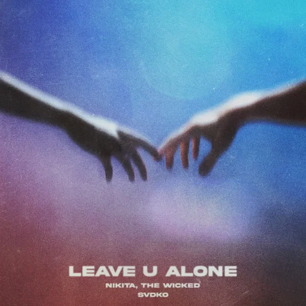 LEAVE U ALONE