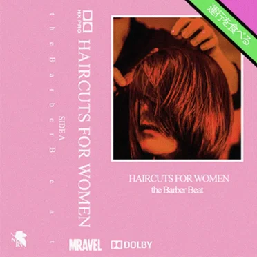 the Barber Beat by haircuts for women - album cover