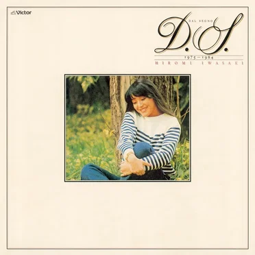ダル・セーニョ 1975–1984