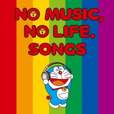 No Music, No Life. Songs by Various Artists - album cover