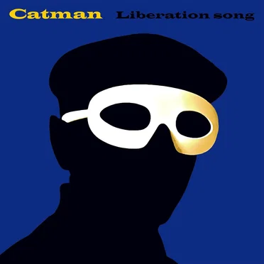 Liberation Song