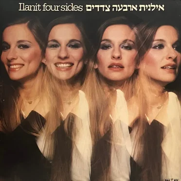 ארבעה צדדים