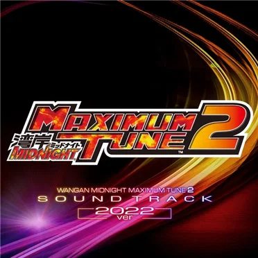 湾岸ミッドナイトMAXIMUM TUNE 2 Original Sound Track (2022 Ver.)
