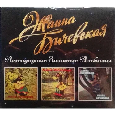 Легендарные Золотые Альбомы