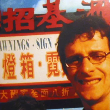 Butterfly Stroke / Editions of You