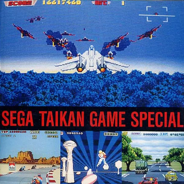 Sega Taikan Game Special