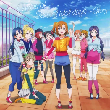 『ラブライブ！』TVアニメ２期 オリジナルサウンドトラック 「Notes of School idol days ～Glory～」