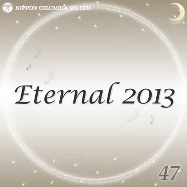 Eternal 2013 47 (オルゴールミュージック)
